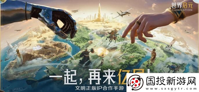 世界啟元進(jìn)化測試什么時(shí)候開啟