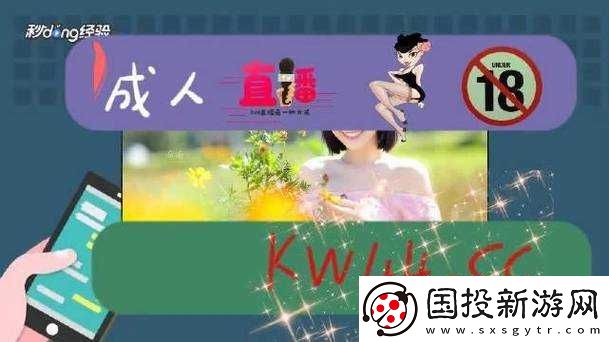 adc-影視年齡確認實名認證：歡迎大駕光臨