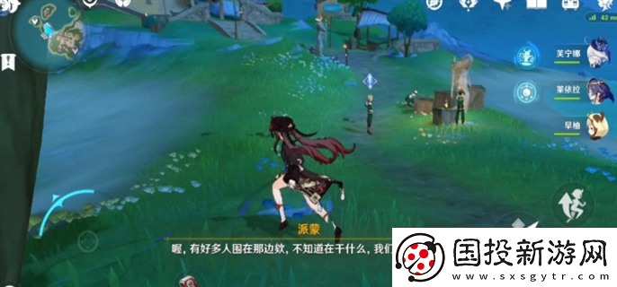 原神4.6世界任務(wù)詭鎮(zhèn)之夢(mèng)怎么做