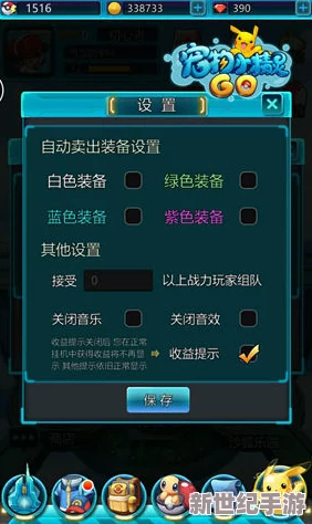 2024年必玩！熱門掛機(jī)刷寶手游精選-暢享無限裝備收集樂趣