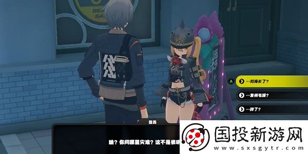 絕區(qū)零
