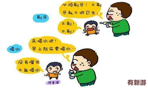 跪著主人走到面前應該怎么辦-用愛和尊重來建立互相的關系
