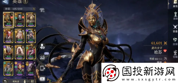 潮汐守望者萬(wàn)能陣容如何搭配