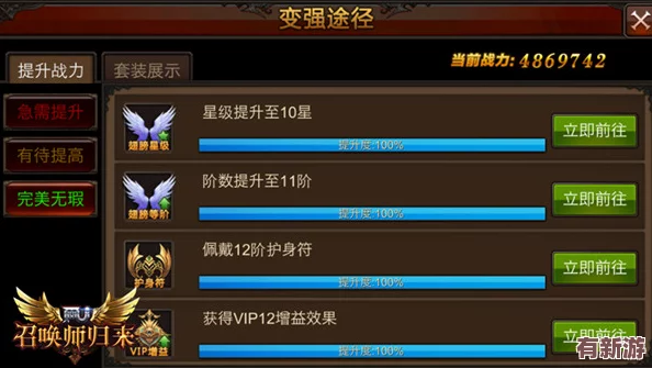 平民勇士2W戰(zhàn)力攻略：挑戰(zhàn)無盡之塔-穩(wěn)步攀登至30層策略詳解