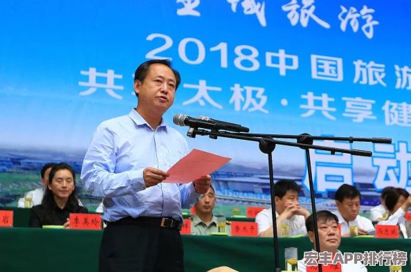 太極熊貓裝備強化指南