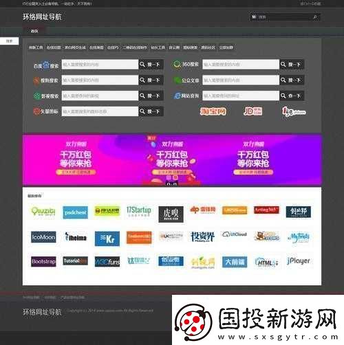 成品源碼78w78：優(yōu)質(zhì)站構(gòu)建的核心所在