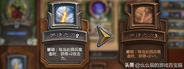 影之刃3全面攻略：解鎖攻擊力飆升秘訣-打造無敵戰(zhàn)斗體驗！