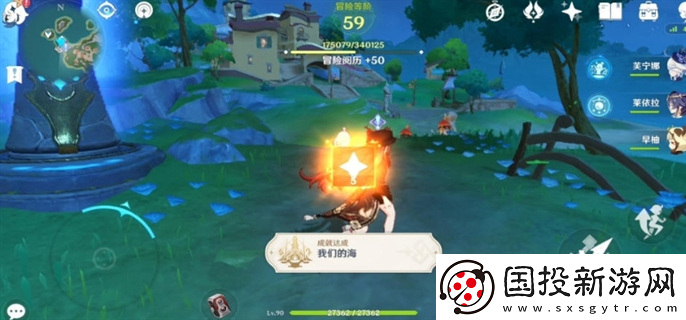 原神4.6世界任務(wù)詭鎮(zhèn)之夢(mèng)怎么做