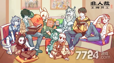 非人哉動(dòng)畫熱門福利