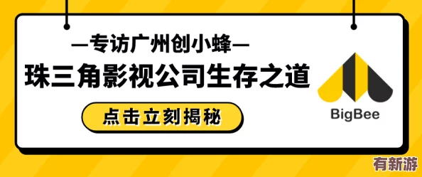 牛牛影視文化發(fā)展有限公司：用戶評價揭示其在影視行業(yè)的影響力與創(chuàng)新能力