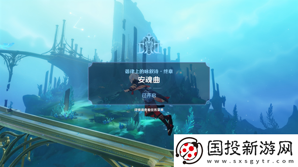 原神4.6舊日之海開圖任務(wù)法沙利亞的狂想曲怎么過