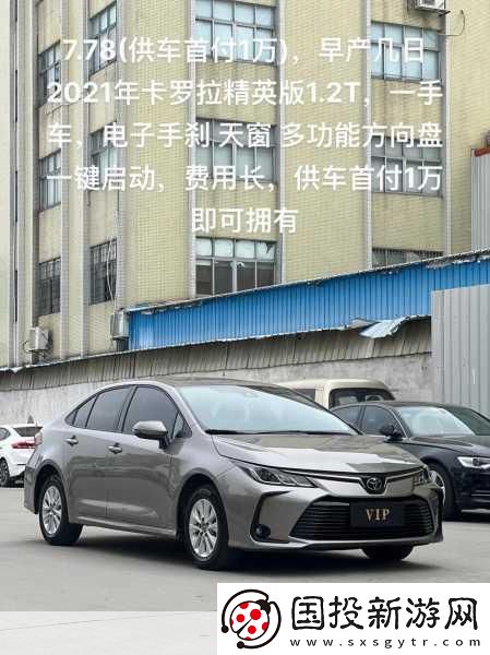 5778入口：一站式成品購買平臺-輕松省心