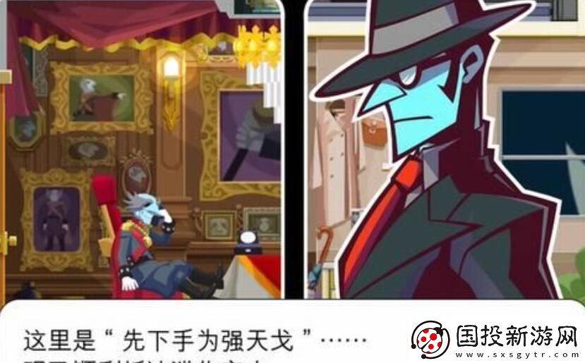 幽靈詭計第二章攻略