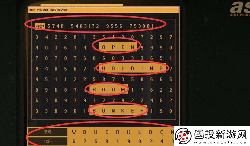 COD21地下室密碼門怎么打開
