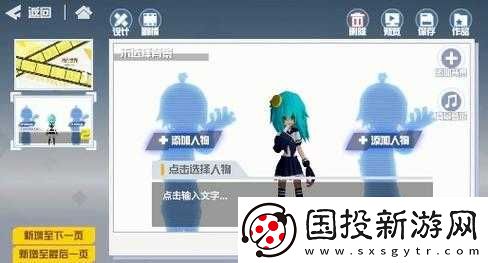 凹凸世界初始號(hào)刷角色技巧與策略