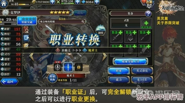 歸龍潮異域疾行試煉三：全面策略與技巧解析-助你輕松突破終極關(guān)卡挑戰(zhàn)！