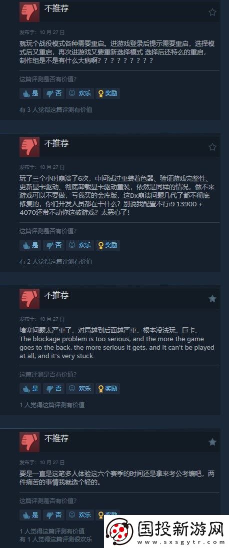 使命召喚21Steam褒貶不一