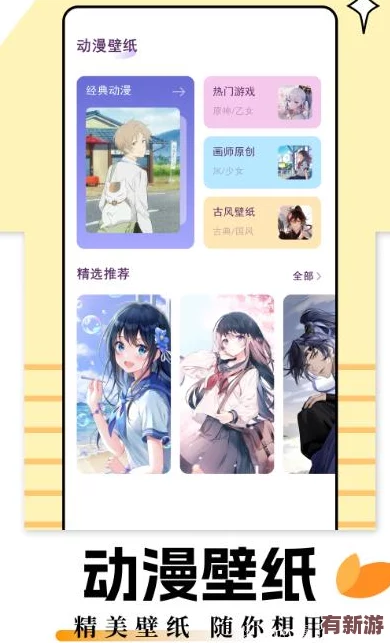 成品短動(dòng)漫app軟件大全：用戶評(píng)價(jià)匯總-推薦最受歡迎的短動(dòng)漫應(yīng)用與使用體驗(yàn)分享
