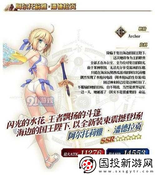 FGO日服萬(wàn)圣節(jié)復(fù)刻狂歡盛典：全面解析卡池英靈與專(zhuān)屬禮裝日替表概覽