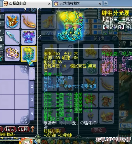 構(gòu)建暗喻幻想魔法隊(duì)