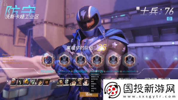 守望先鋒進(jìn)階玩法：提升競(jìng)技水平的秘籍