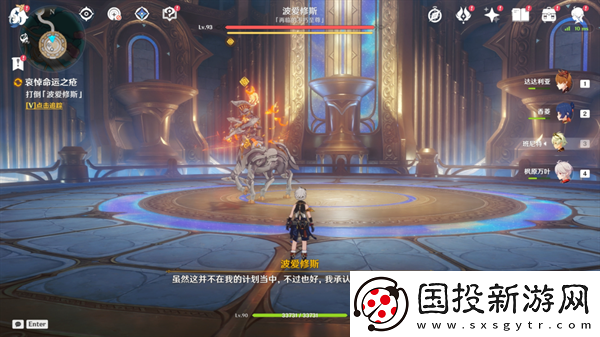 原神4.6舊日之海開(kāi)圖任務(wù)安魂曲怎么過(guò)