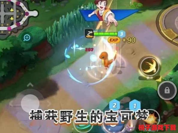 寶可夢大集結(jié)國服正式定檔