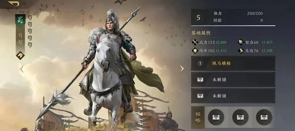 構(gòu)建高效戰(zhàn)場策略：如鳶馬超為核心的全能陣容搭配指南