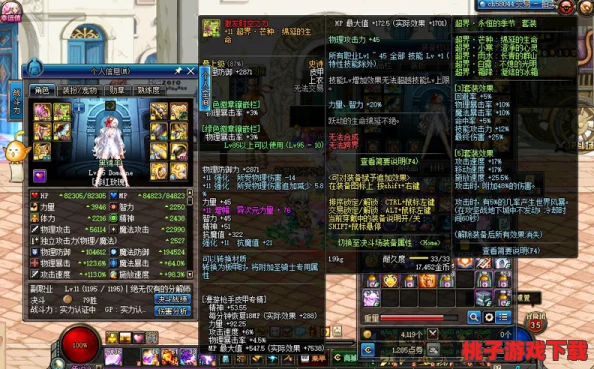 探尋地下城與勇士中頂級(jí)史詩(shī)套裝