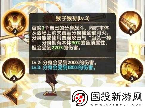 劍與遠征齊天大圣技能全面解析：實力究竟如何