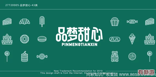 御夢子糖心logo簡介