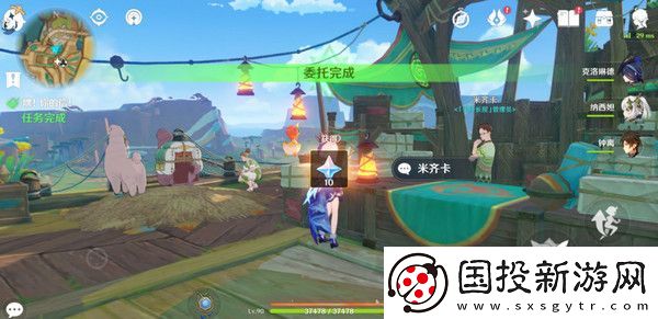 原神嘿你的信委托任務(wù)怎么完成