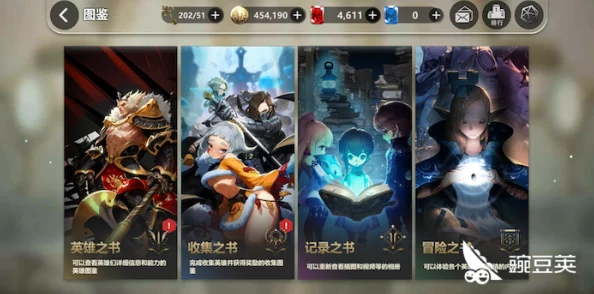 破曉紀元水系霸主陣容全解析