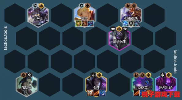 崩壞3薇塔核心陣容構(gòu)建策略：高效搭配技巧與實戰(zhàn)應(yīng)用指南