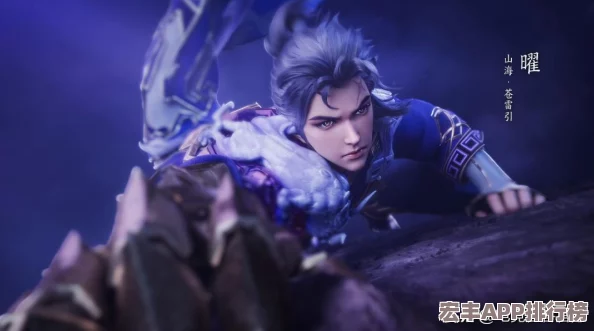 王者榮耀曜兔年限定山海蒼雷引：炫酷特效與神話風(fēng)格-價(jià)格詳解及購買建議