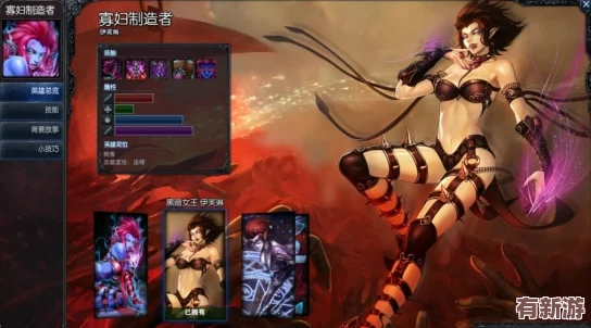 打野寡婦