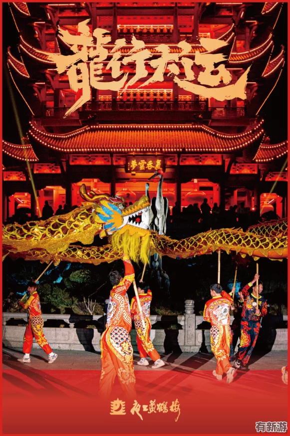 怡紅院亞洲