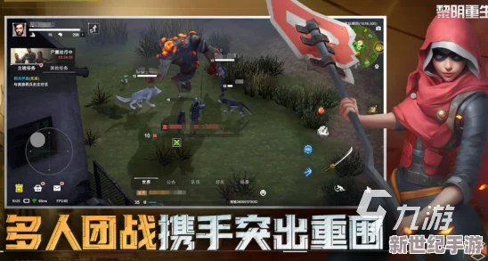 2024年度熱門多人手游盛宴：必玩Top10精選-聯(lián)機對戰(zhàn)新體驗等你來戰(zhàn)！