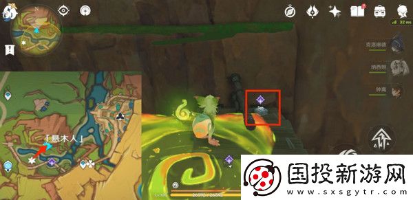 原神嘿你的信委托任務(wù)怎么完成