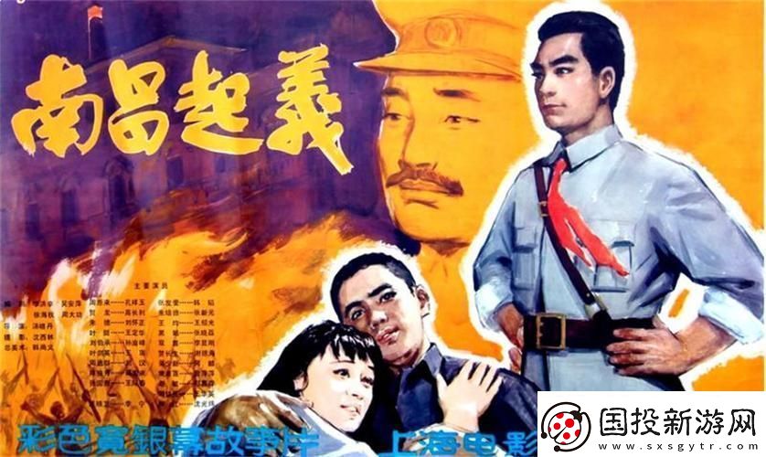 1981-導演無廣告的詭異之旅：創(chuàng)新-瘋狂-還是笑話