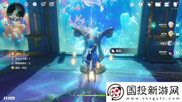 原神4.6舊日之海開圖任務(wù)海魔王的宮殿怎么過