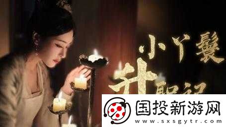 星空傳媒-XK8015-王拉拉升職記-1-之職場(chǎng)奮斗篇