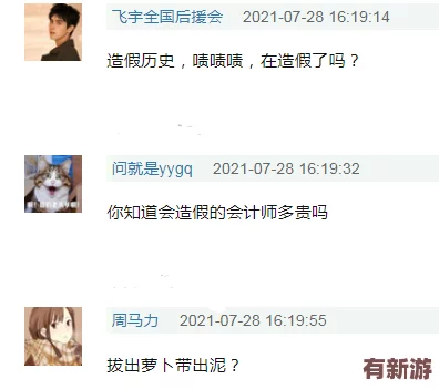 sx吃瓜爆料