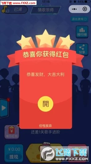 2024年必玩！熱門有趣的猜歌挑戰(zhàn)APP精選合集-下載暢享音樂盛宴