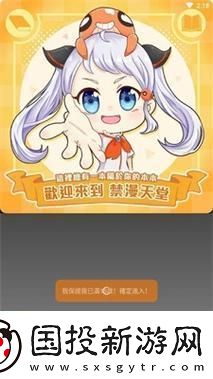 絕了！JM傳送門官入口引爆絡-友直呼：這是開了掛嗎