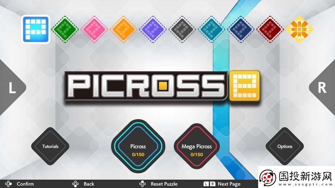 【美版】繪圖方塊S+