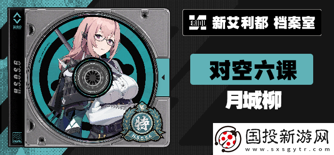 絕區(qū)零