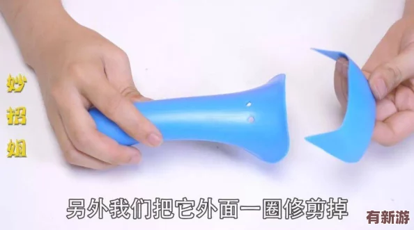 手腳綁起來拿刷子刷尿道孔