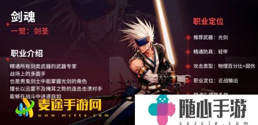 地下城與勇士劍魂職業(yè)核心技能選擇指南