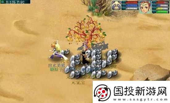 夢(mèng)幻西游搖錢(qián)樹(shù)苗怎么種